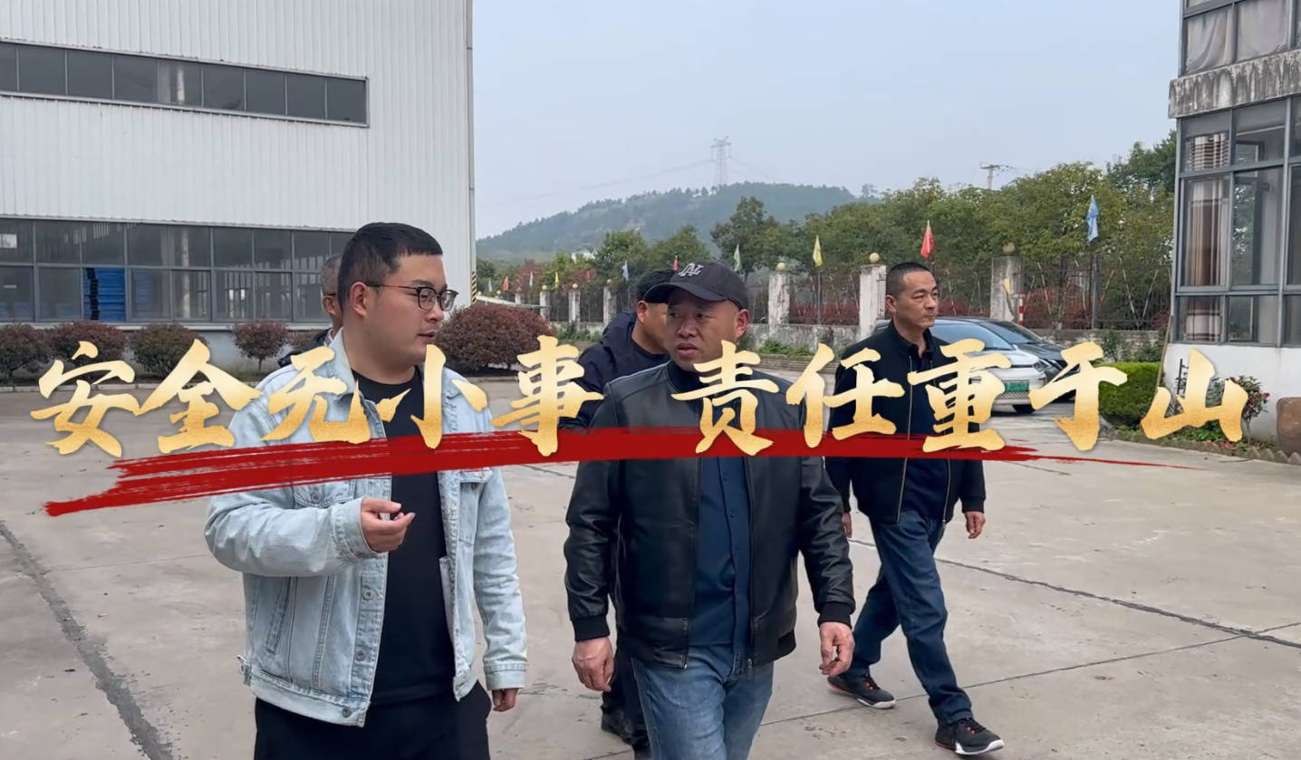 庐江县中央财政农作物秸秆综合利用技术培训班莅临YP电子
