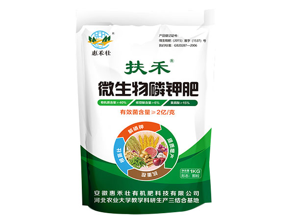 生物肥可以自制吗,该如何制作